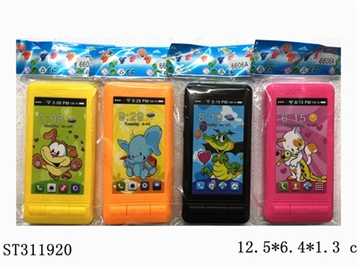 MOBILE PHONE - ST311920