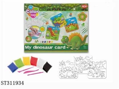 COLOR DOUGH SET  - ST311934