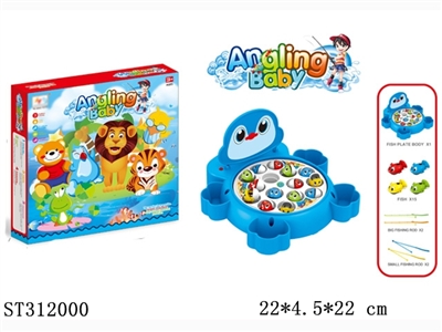 B/O FISHING  - ST312000
