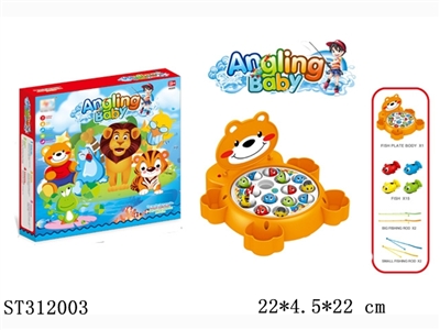 B/O FISHING  - ST312003