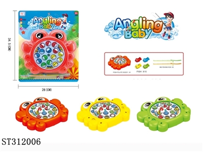 B/O FISHING  - ST312006