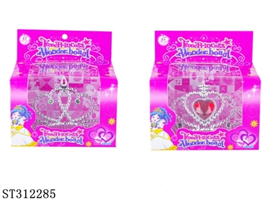 ACCOUTERMENT SET - ST312285