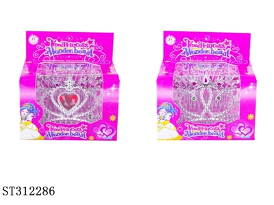 ACCOUTERMENT SET - ST312286