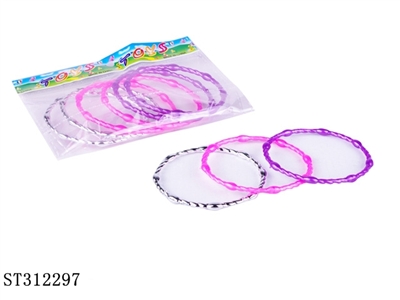 ACCOUTERMENT SET - ST312297