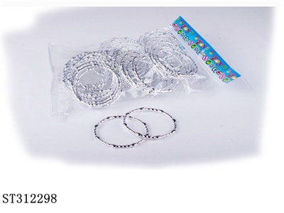 ACCOUTERMENT SET - ST312298