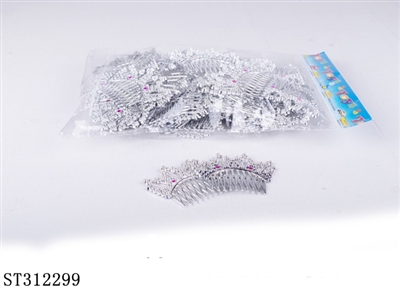 ACCOUTERMENT SET - ST312299