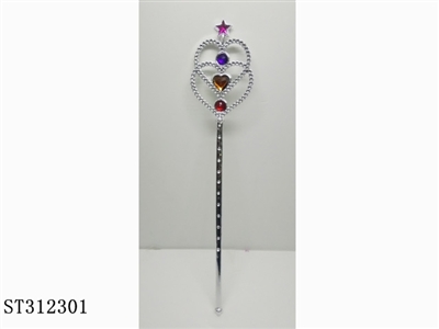 ACCOUTERMENT SET - ST312301