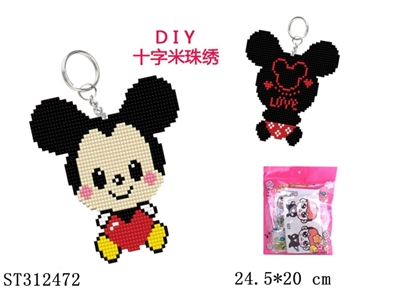 DIY十字绣爱心米奇 - ST312472