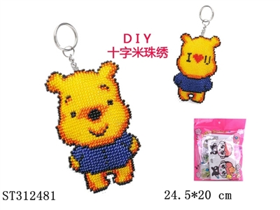 DIY十字绣维尼熊 - ST312481