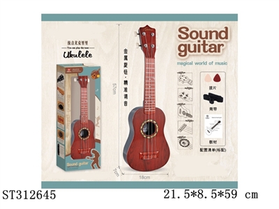 GUITAR - ST312645