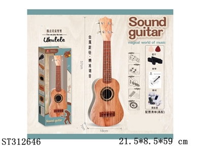 GUITAR - ST312646