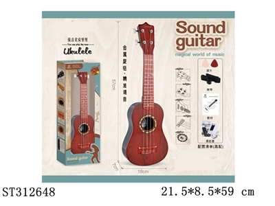 GUITAR - ST312648