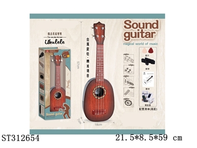 GUITAR - ST312654