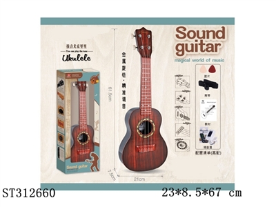 GUITAR - ST312660