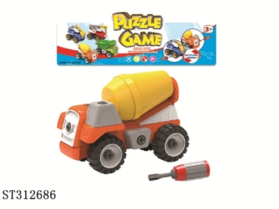 ASSEMBLY CAR - ST312686
