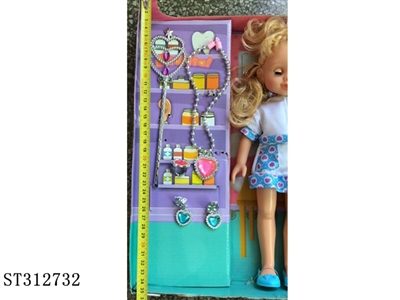GIRL DECORATIONS SET - ST312732