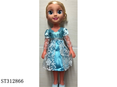 18寸冰雪衣服(原14寸)-2 - ST312866