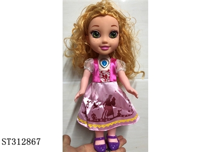 18寸冰雪衣服(原14寸)-3 - ST312867
