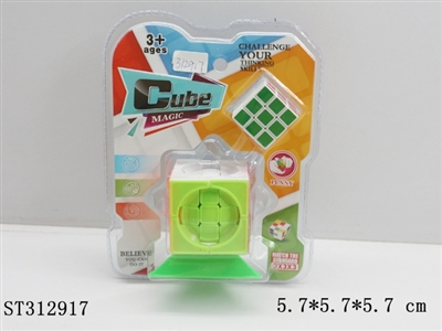 魔中球魔方 - ST312917