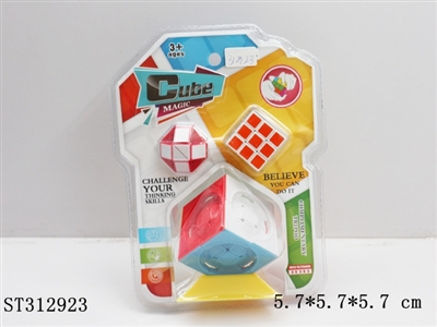 魔中球魔方 - ST312923