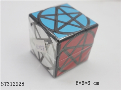 五角星磨砂魔方 - ST312928