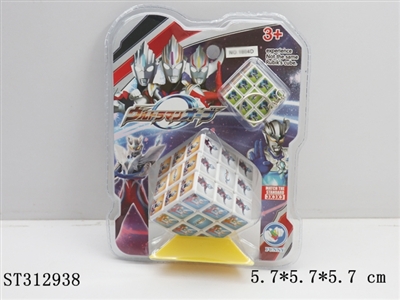奥特曼魔方 - ST312938