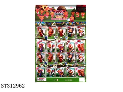 2寸哭泣娃娃OPP袋20包吊板装（每包：1只公仔+1张卡片）6款 - ST312962