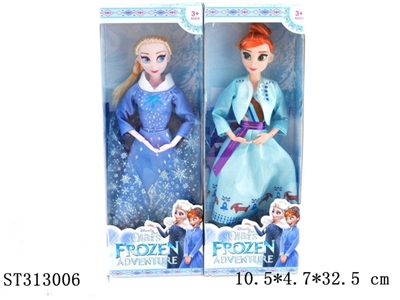 11寸实身9关节新款冰雪公主2款混装 - ST313006