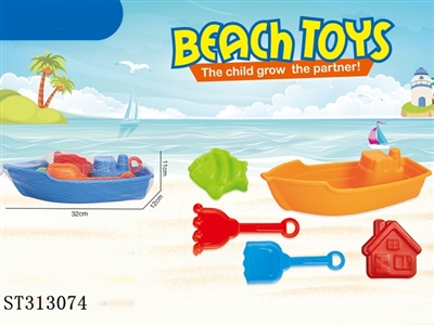 BEACH TOOLS SET - ST313074
