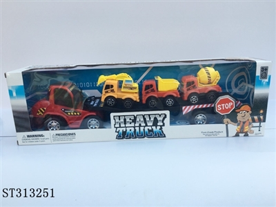 工程拖车（工程） - ST313251