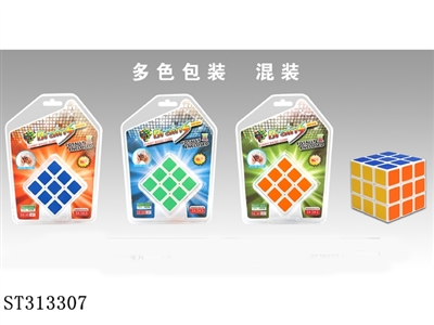 5.7 环保魔方 - ST313307