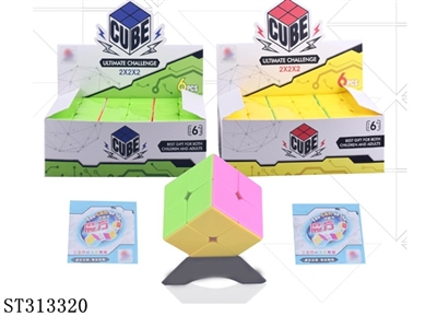 糖果色二阶魔方/6PCS - ST313320