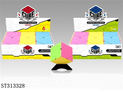 糖果色钢珠斜转魔方/6PCS - ST313328