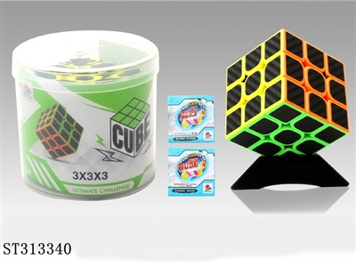 纤维实色三阶魔方 - ST313340