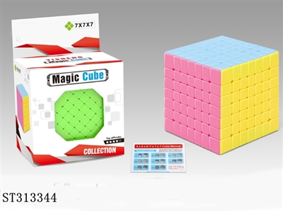糖果色七阶魔方 - ST313344