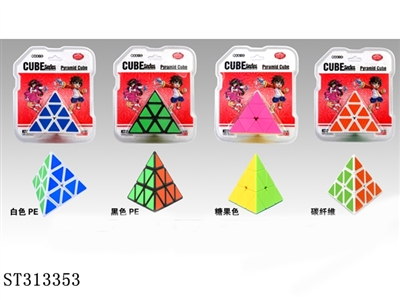 纤维白底金字塔魔方 - ST313353