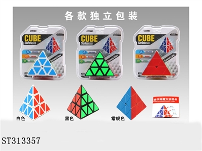 黑底荧光钢珠金字塔魔方 - ST313357