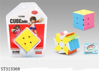 风火轮魔方 - ST313368