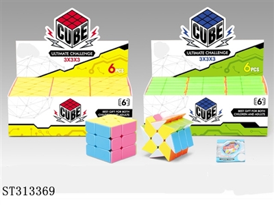风火轮魔方/6PCS - ST313369