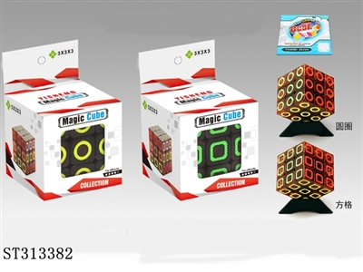 茶色透明方格魔方 - ST313382