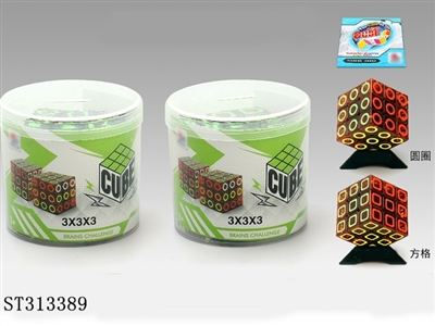 茶色透明圆圈魔方 - ST313389
