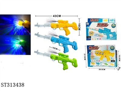 VOICE GUN TOYS WITH FLASHING LIGHTS - ST313438