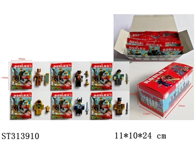2.7-3寸虚拟的世界公仔1只+配件1个锡袋装（18小袋1盒）/6款 - ST313910