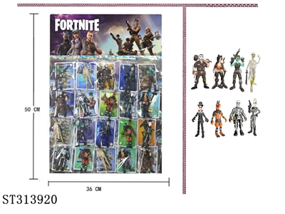 3.5寸堡垒之夜系列公仔1只+卡片1张OPP袋装 20只/版 - ST313920