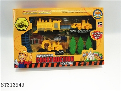 B/O RAILCAR - ST313949