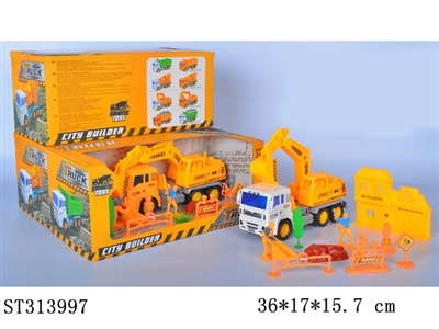 挖掘车惯性工程车套装 - ST313997
