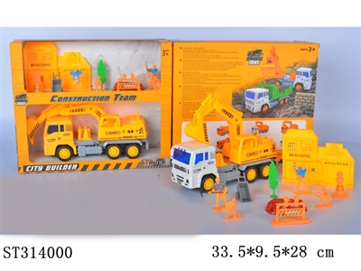 挖掘车惯性工程车套装 - ST314000