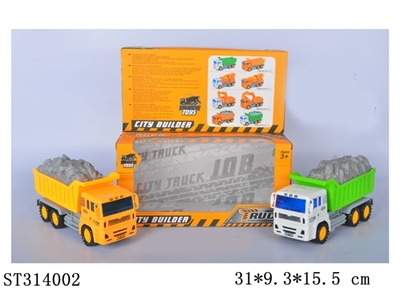 自卸车载石头惯性工程车 - ST314002