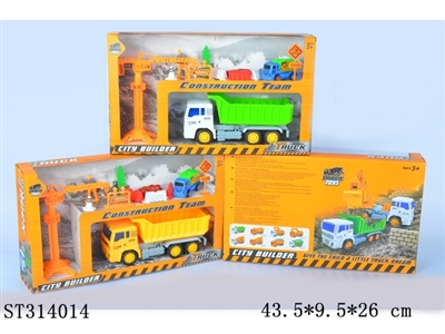 自卸车惯性工程车套装 - ST314014