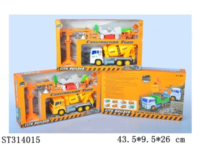 搅拌车惯性工程车套装 - ST314015